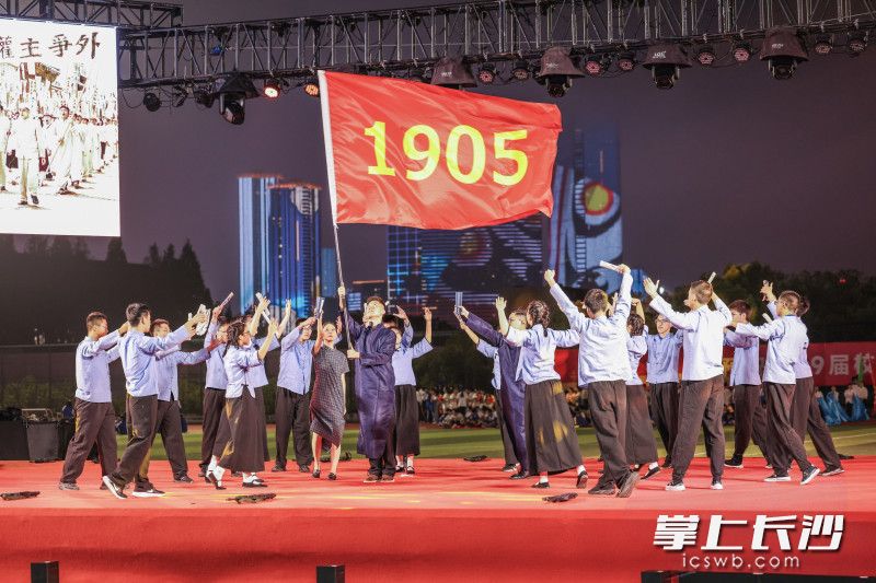 体育节开幕式化为思政大课堂，百年校史成为最生动的育人画卷。